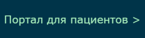 Медицинский центр здоровье Кавалерово. Здоровье Кавалерово медицинский центр бланк.